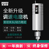 迷你电磨机小型手持式微型家用小电钻电动雕刻机玉石抛光打孔打磨|ms 迷你电磨机小型手持式微型家用小电钻电动雕刻机玉石抛光打孔打磨|ms
