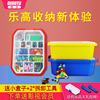 雕途乐高收纳盒归纳儿童玩具积木分格储物盒lego小大颗粒塑料人仔|ms 雕途乐高收纳盒归纳儿童玩具积木分格储物盒lego小大颗粒塑料人仔|ms