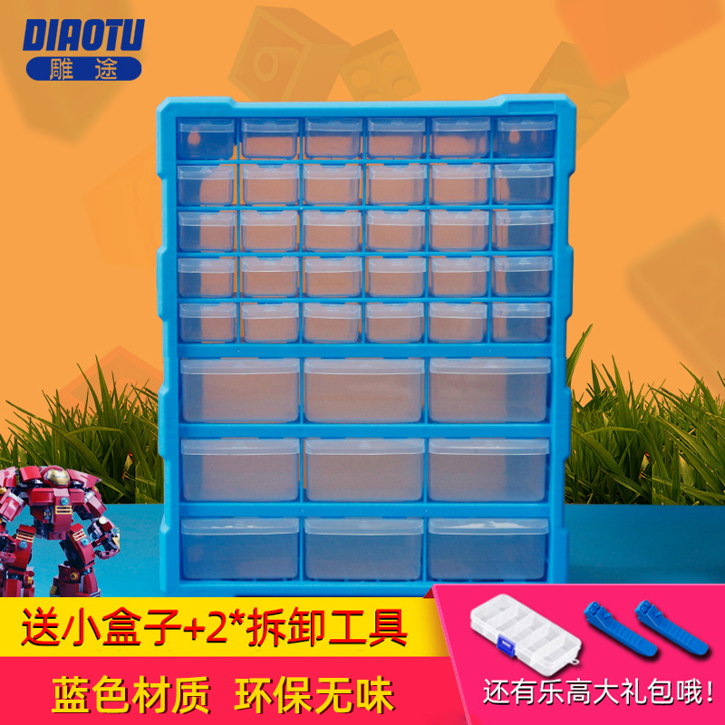 Tule storage box Storage cabinet Parts Box tool Box element Screw Multi-grid drawer Plastic Sub-grid boxin the Storage consolidation , Home Storage appliances , Storage Box , Blocks storage box category - from Buy2taobao.com to provide professional Taobao agent buy service
