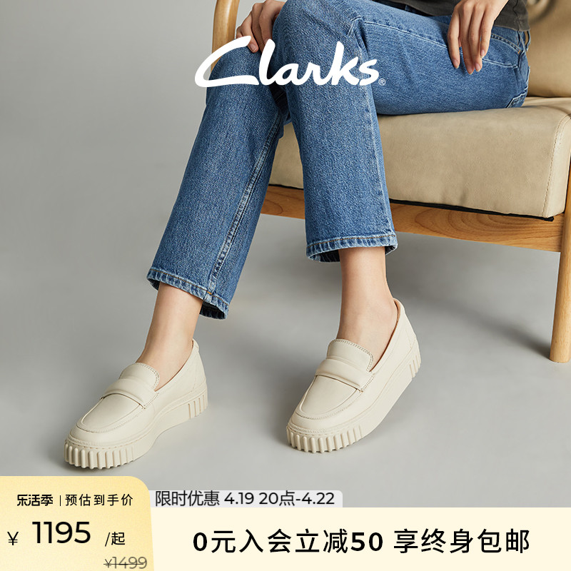 Clarks其乐街头女鞋2024新款春款圆头豆豆鞋厚底乐福饼干鞋小白鞋