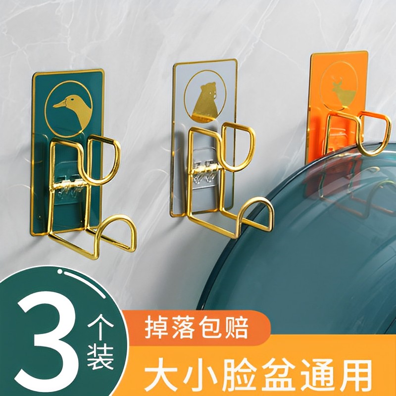 卫生间置物架免打孔浴室脸盆挂钩壁挂盆子收纳架厨房墙壁强力粘钩