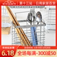 厨房家用不锈钢筷子筒筷子篓筷子收纳盒挂式沥水筷笼筷子架置物架