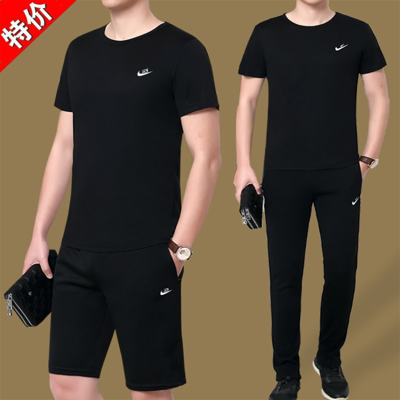 运动套装男夏季薄款男士休闲套装男短袖长裤户外跑步运动服两件套