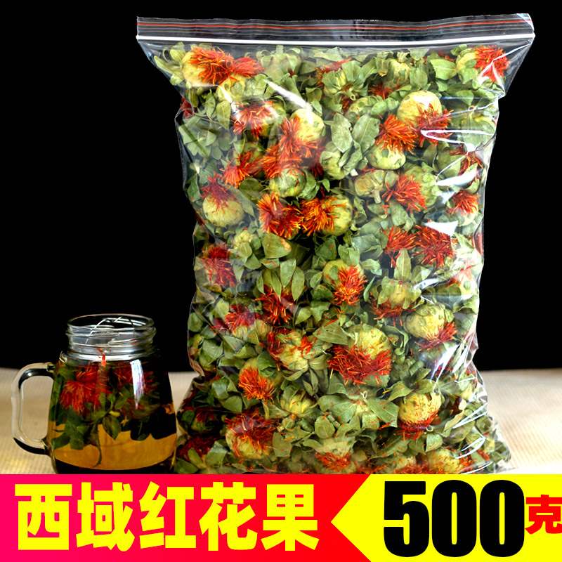 西域藏红花正品 特产草红花500克 野生西红花头 红花果网泡水泡茶