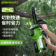 格力博greenworks24V无刷锂电轻型链锯无绳电锯伐木充电园林工具