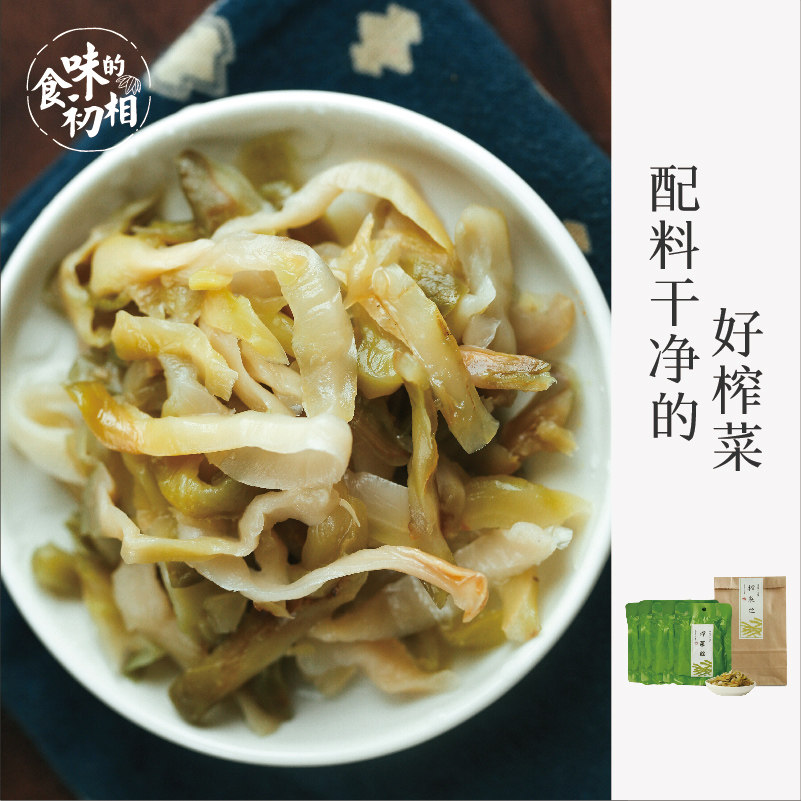 食味的初相 健康榨菜儿童涪陵酱菜下饭菜咸泡菜小菜无味精添加5包