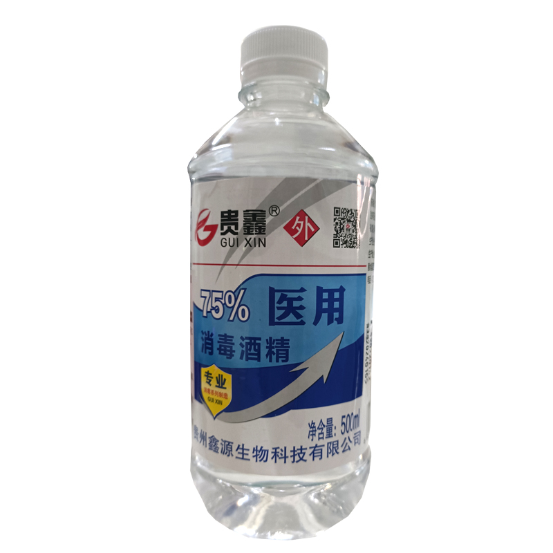 贵鑫75%医用酒精消毒液 500ml乙醇医用家用消毒yp