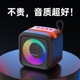 重低音无线蓝牙音箱TWS串联桌面小音响AUX插U盘TF卡360°环绕音效