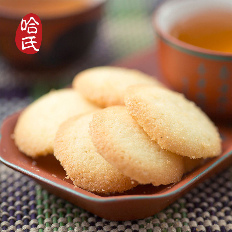 哈氏旗舰店店铺简介