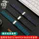 适用华为手表WATCH BUDS表带GT3腕带watch3pro智能运动替换带运动表带小米color2碳纤维纹表带男女手表配件