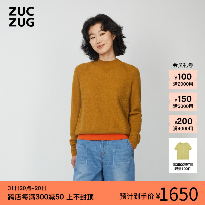 ZUCZUG素然女士显气质美拉德马