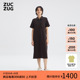 【新品】ZUCZUG素然 24夏季女士休闲气质天丝尼龙针织布连衣裙