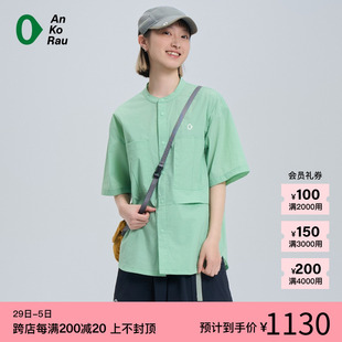 【新品】素然AnKoRau 安高若24夏季女士休闲防泼水薄尼龙短袖衬衫