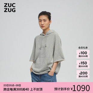 【新品】ZUCZUG素然 24夏季女士休闲宽松细腻薄毛圈带帽短袖T恤