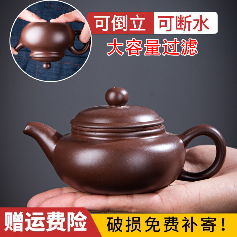 宜兴紫砂壶大容量西施壶过滤泡茶壶带