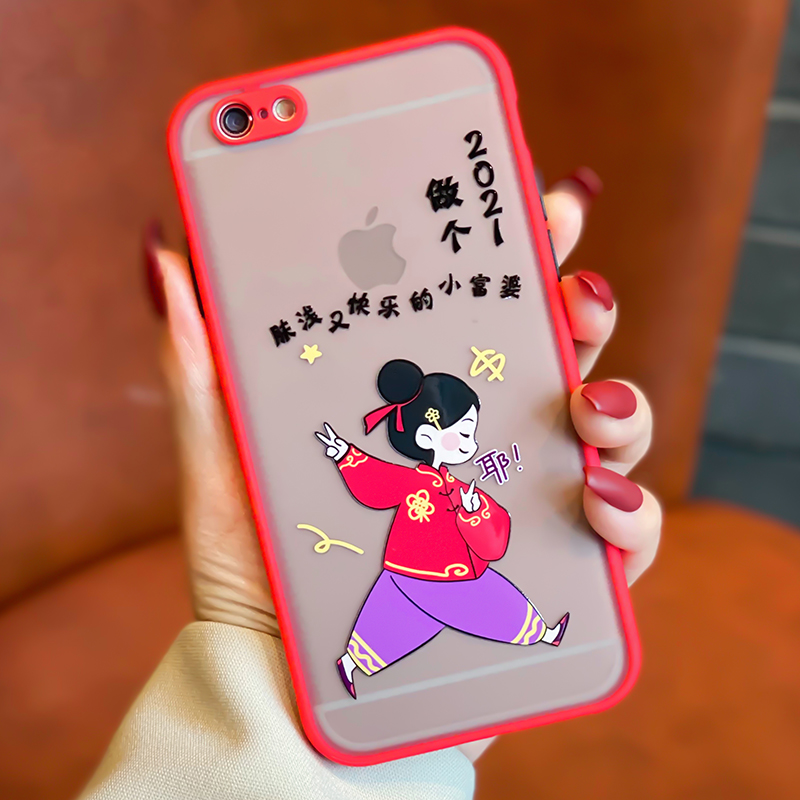 小富婆 适用苹果6s手机壳女iphone6s保护套2021新年款iphone6个