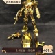 高达基地限定纪念品 MG 1/100 RX-78-2 高达(金色电镀版)黄金元祖