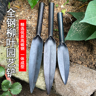 柳叶铲挖土小铲子种花工具家用小型加厚花铲挖野菜户外除草园艺