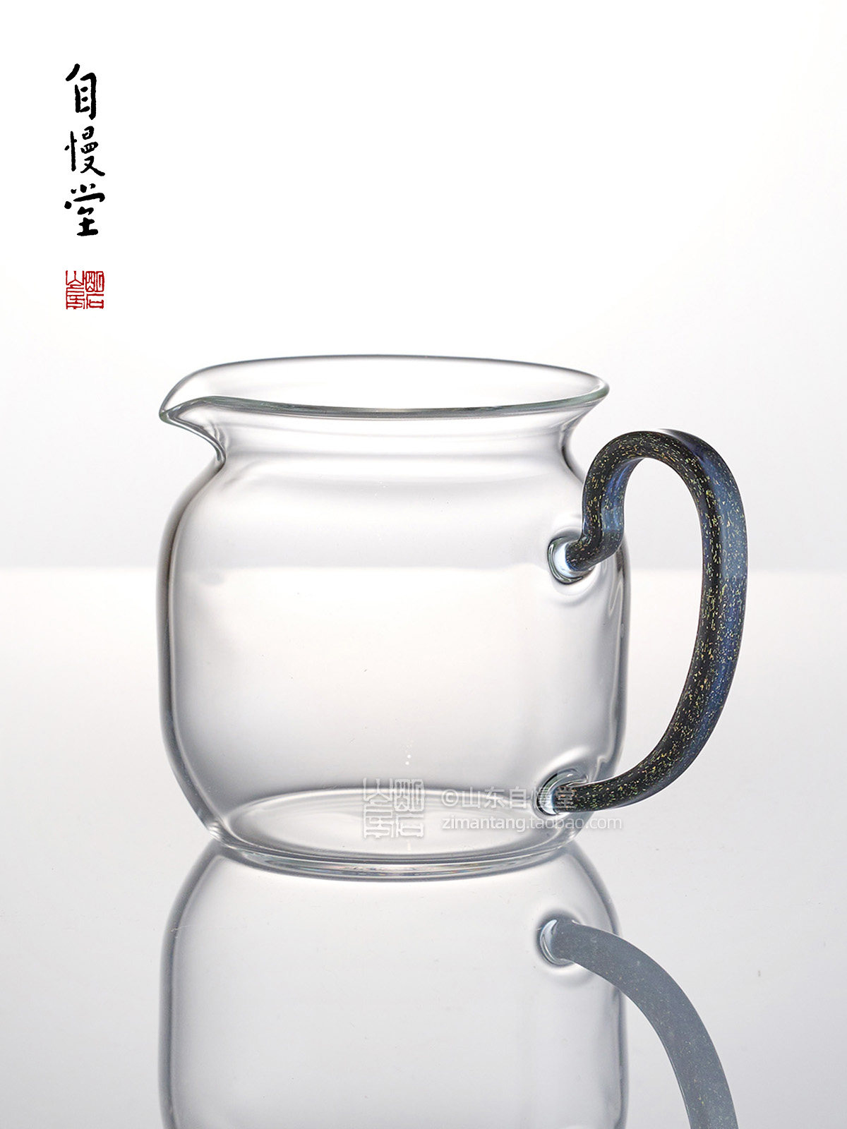 玻璃大茶盅丨旧款新品正把侧把翻口公道杯台湾自慢堂高端茶器礼品