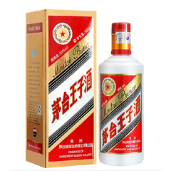 茅台王子酒 53度 500ml 酱香型高度白酒 名酒包邮