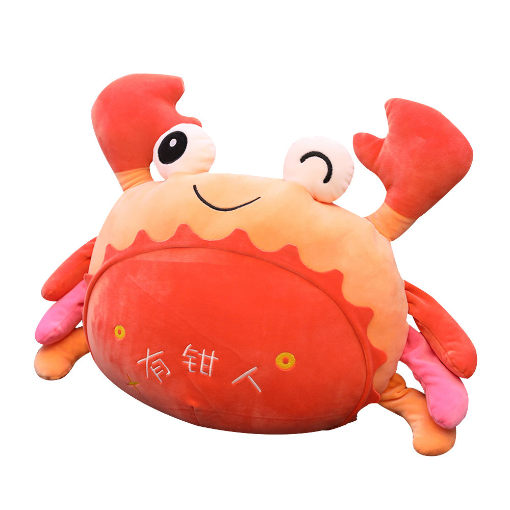 卡通可爱螃蟹毛绒玩具小螃蟹公仔抱枕玩偶布娃娃大闸蟹男孩儿童