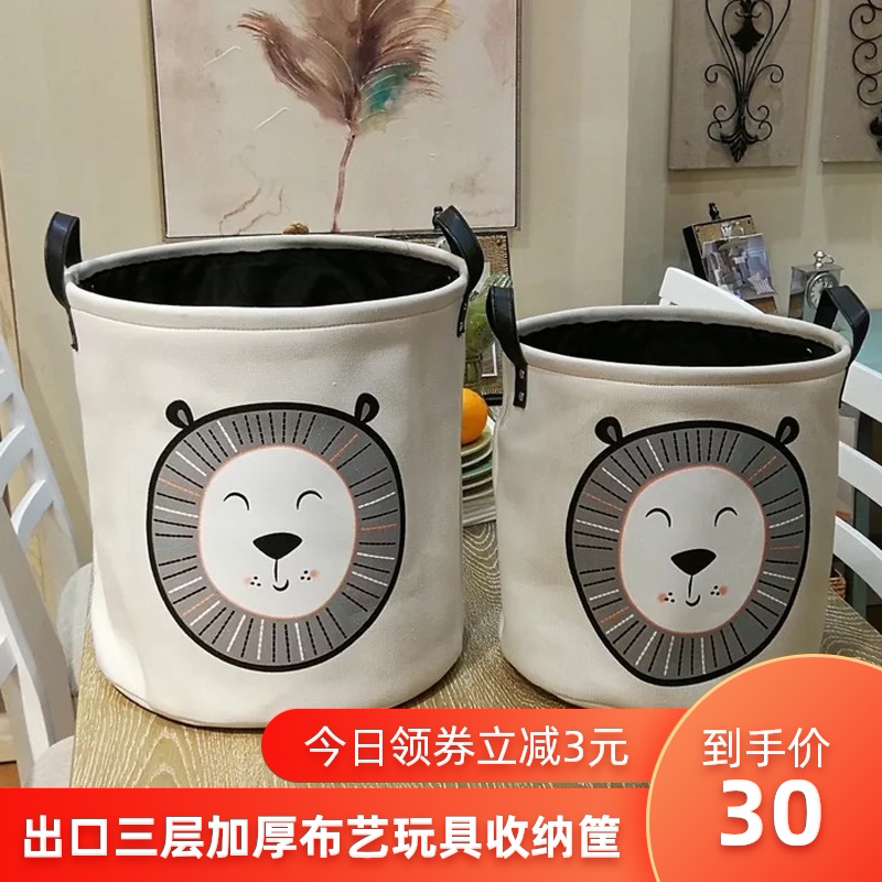 出口法国卡通动物头像儿童玩具收纳桶衣物篮储物脏衣桶包邮在类目 收纳整理, 家庭收纳用具, 储物箱, 收纳箱中 - 来自Buy2taobao.com提供专业的淘宝代购服务