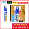 汽车自喷漆补漆笔划痕修复神器车漆去刮痕漆面深度车用漆白色黑色|ru 汽车自喷漆补漆笔划痕修复神器车漆去刮痕漆面深度车用漆白色黑色|ru