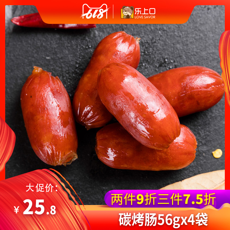 Music on Sausage 56gX4 bag leisure time snacks Roufu Pork Delicious sausage Flatly Sausagein the Snacks/Nuts/Specialty , Beef jerky/Preserved pork/Lo Snacks , Pork category - from Buy2taobao.com to provide professional Taobao agent buy service