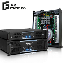 Fuhuang new power amplifier high power professional power amplifier pure rear stage sound power amplifier household bass