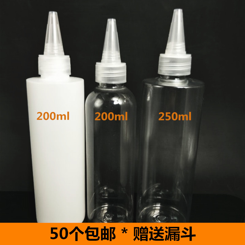 200/250ml尖嘴瓶挤压瓶 透明塑料小瓶子滴瓶颜料分装瓶点胶乳液瓶