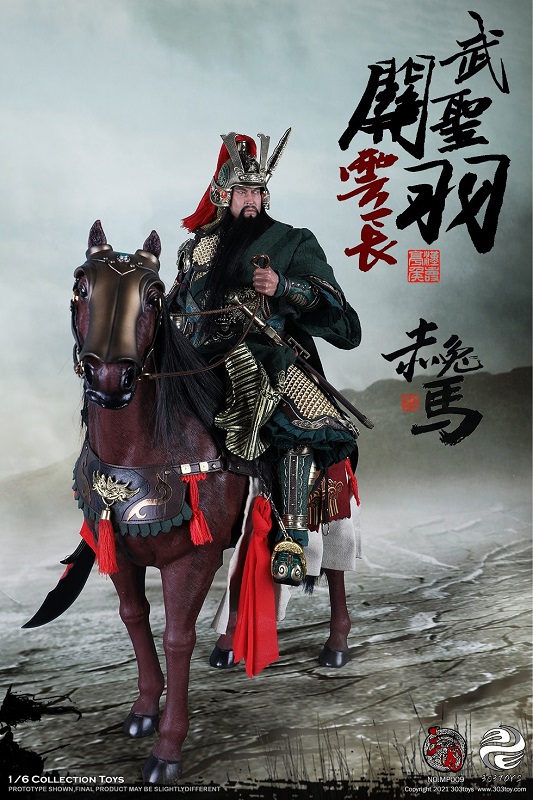 【现货】303toys 1/6 匠心系列 32cm汉寿亭侯武圣关羽云长 赤兔马