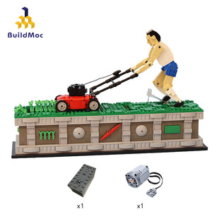 BuildMOC拼装积木玩具经典创意电动除草的男人园丁花园除草机杂草
