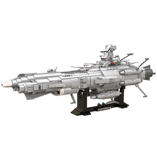 【高砖零件】宇宙战舰大和号2199仙女座级武装宇宙舰拼装积木玩具