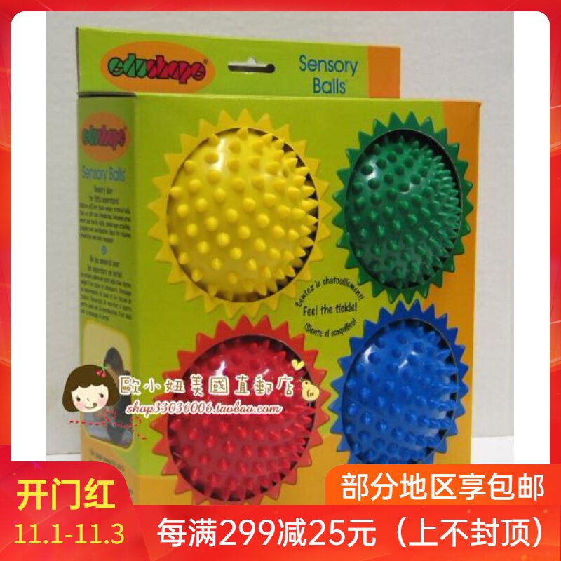 U.S. purchasing Edushape baby Sense Toys Player Toys Massage ball 4 colors 4in the Toy/Childs/Puzzle/Building block/Model , Beads/Jigsaw/Pair/Disassembly/Beat Toy , Baby grasping the ball category - from Buy2taobao.com to provide professional Taobao agent buy service