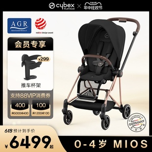 [明星同款]Cybex婴儿车铂金线 Mios3代双向可平躺高景观婴儿推车
