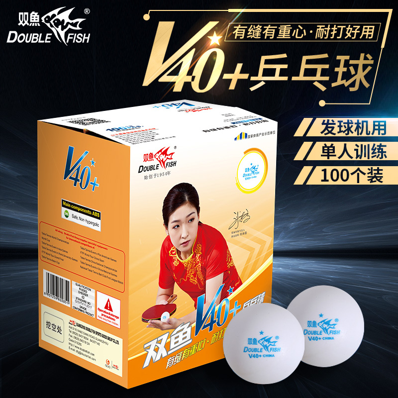 双鱼乒乓球v40+mm一星乒乓球100个装1星比赛练习训练无星发球机用|msdalam kategori sukan/Yoga/kecergasan/bekalan peminat, ping pong, ping pong - dari Buy2taobao.com untuk memberikan perkhidmatan ejen Taobao profesional membeli