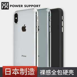 PowerSupport苹果X手机壳日本AirJacket透明iPhoneXs磨砂全包保护套苹果Xs潮牌个性网红新款原装进口超薄硬壳