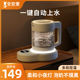 恒温烧水壶家用热水壶自动水壶泡茶煮水电热水壶办公室智能开水壶