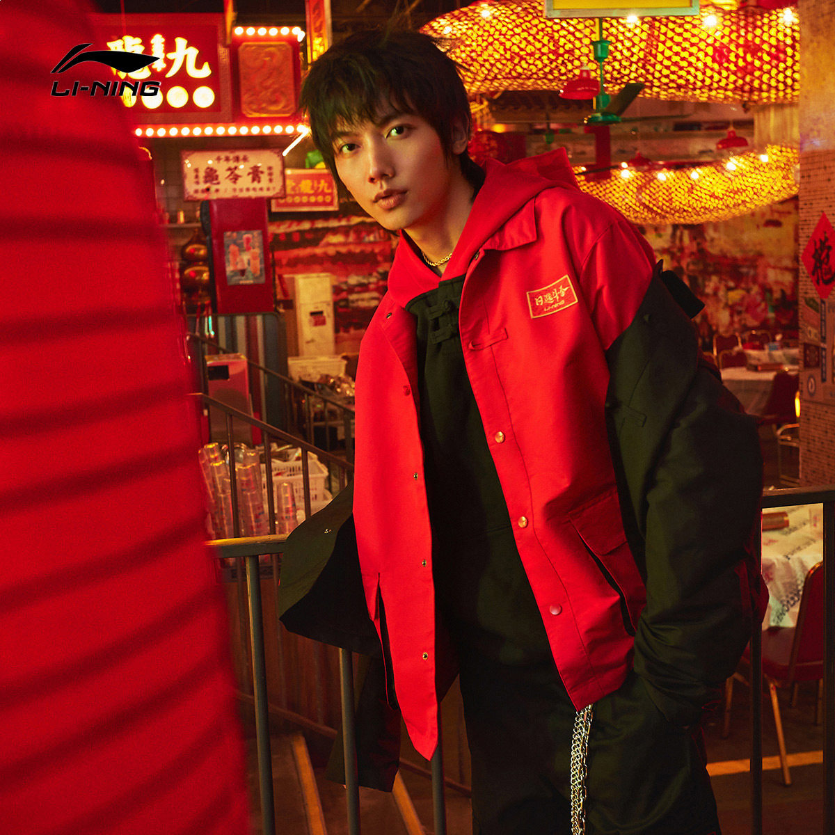 李宁外套男2021年春季新年款日进斗金系列国潮红色运动服afdr015