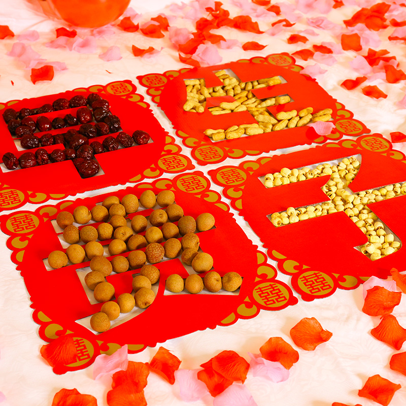 早生贵子模板婚房装饰用品婚床布置创意压床摆件喜字婚礼结婚布置