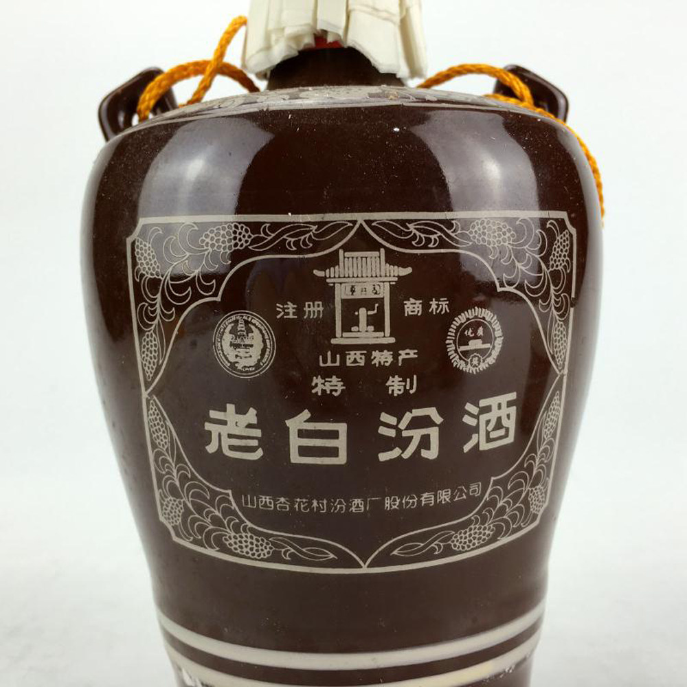 (中国名酒)95年53度500ml老白汾1箱6瓶【淘酒中国】(003)1
