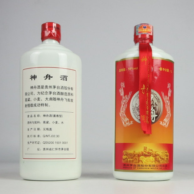 【淘酒中国】2008年53度1l装茅台神舟酒两盒 (024)2