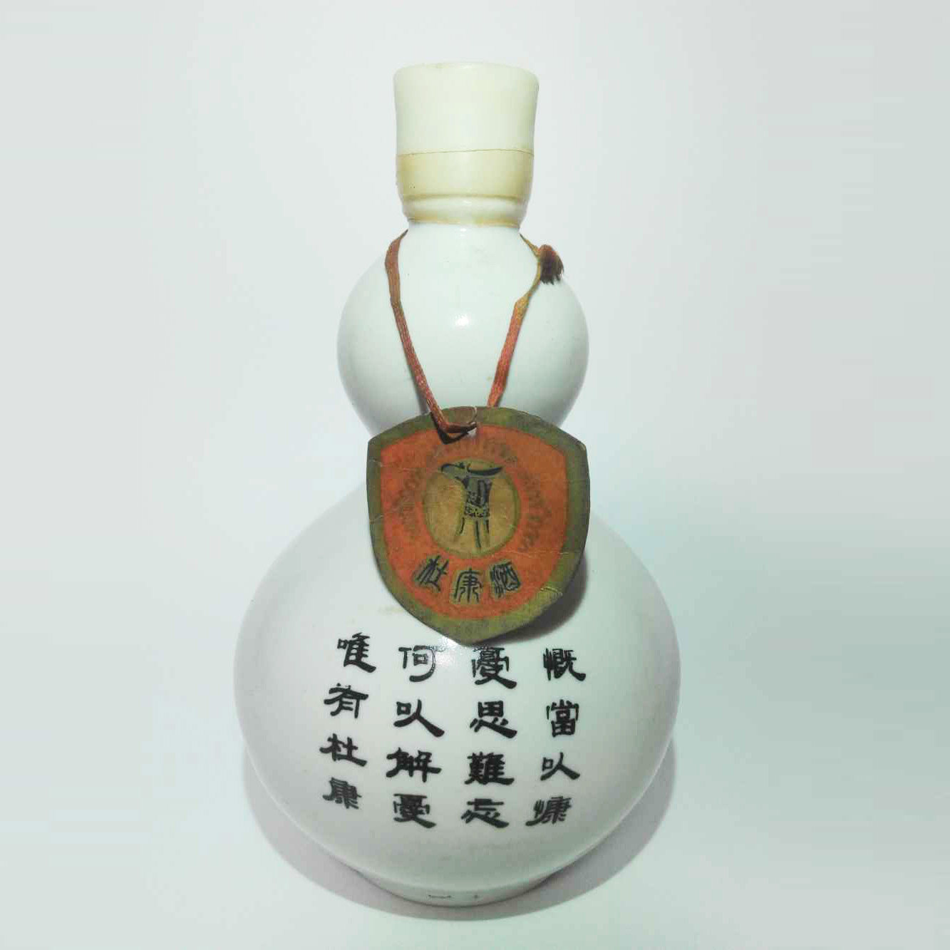 80年代高度500ml葫芦瓶杜康酒(113)【淘酒.中国】2