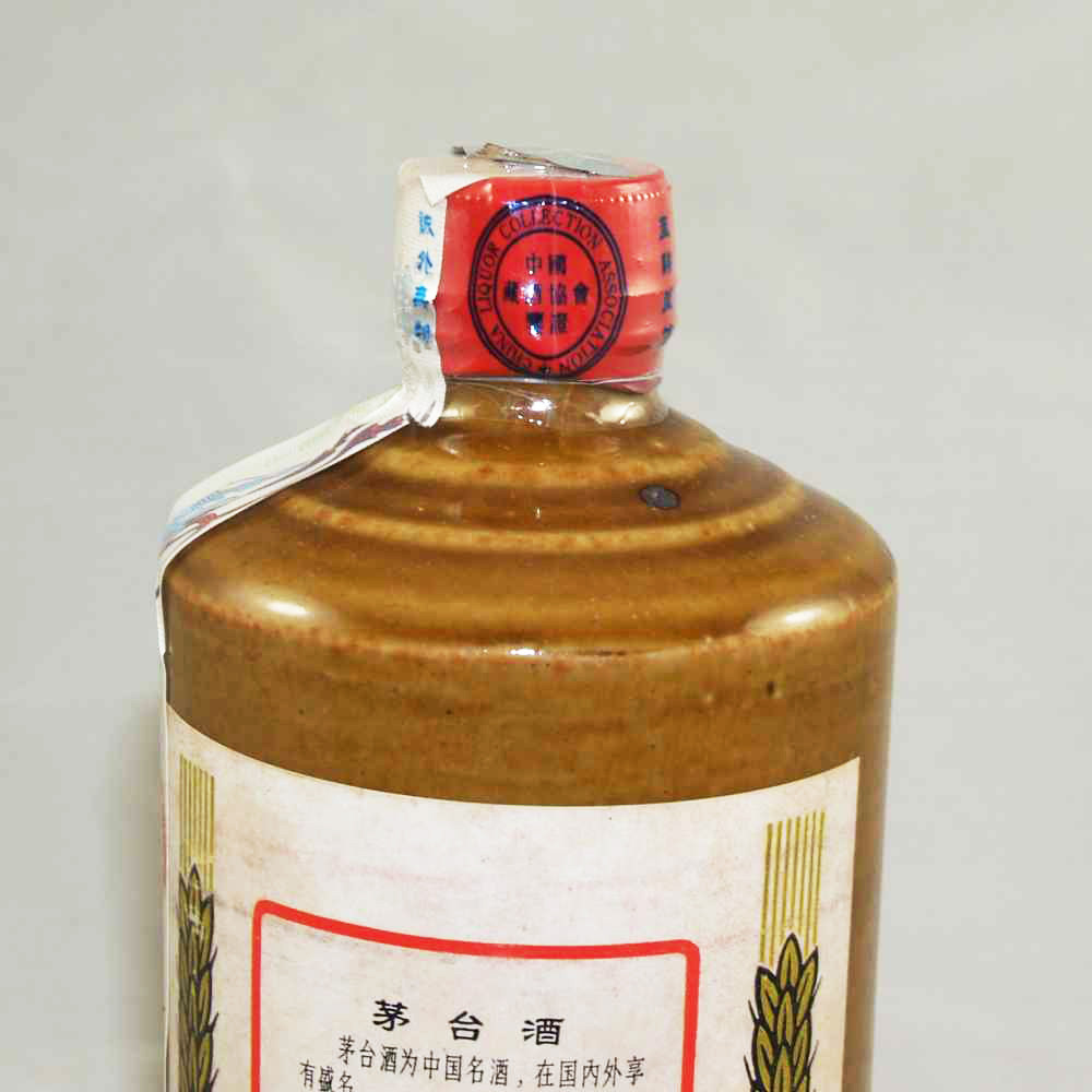 八三年全品相54度540毫升大飞天黄酱专供茅台一瓶【淘酒中国】1