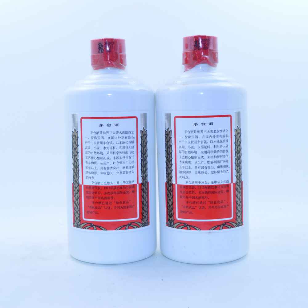 【淘酒中国】05年海军北海舰队茅台酒2瓶(101)1