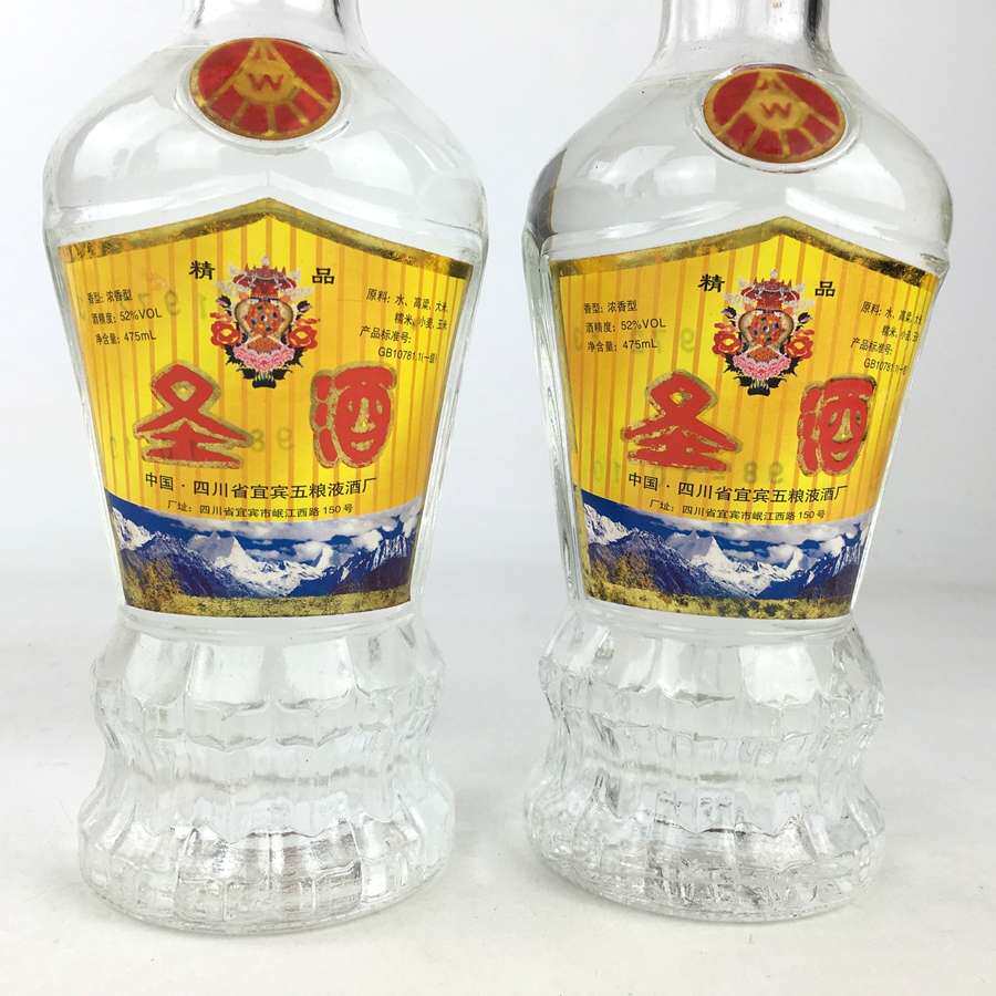 ds 1998年52度475ml圣酒6盒【淘酒中国】(114)1