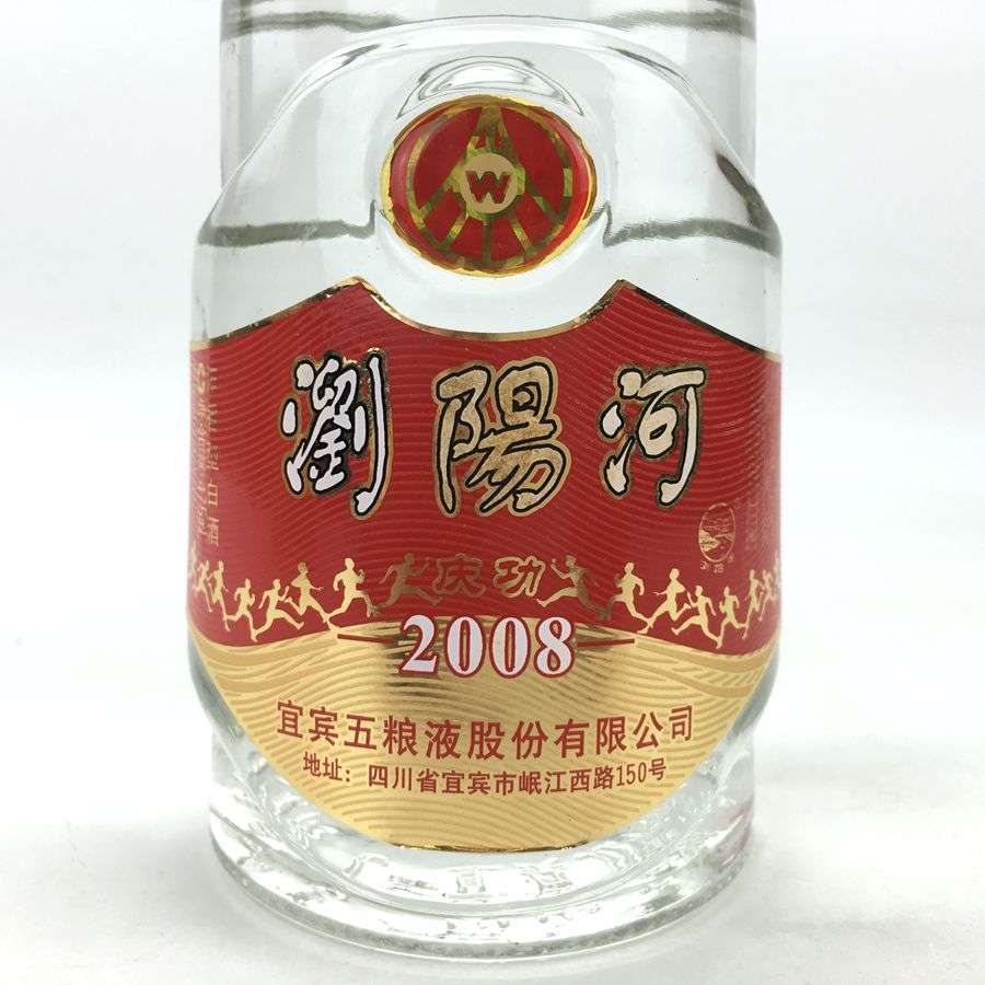 ds 2006年52度475ml浏阳河酒6盒【淘酒中国】(114)1