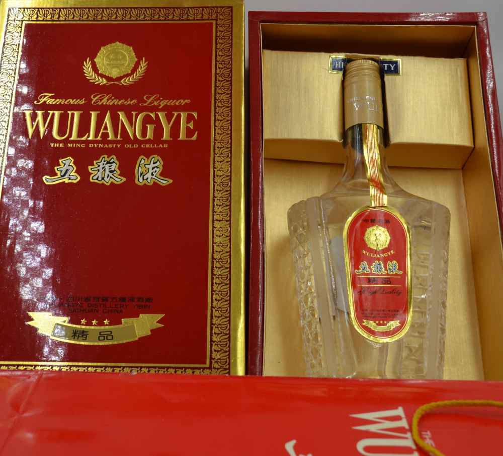 95年750ml52度精品五粮液1盒(002)【淘酒.中国】2