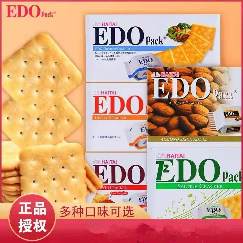 韩国进口EDO Pack苏打饼干原味芝士杏仁洋葱海苔梳打薄脆咸味饼