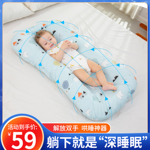 便携式床中床婴儿床新生儿防惊跳子宫仿生床夏季安全防压睡觉神器